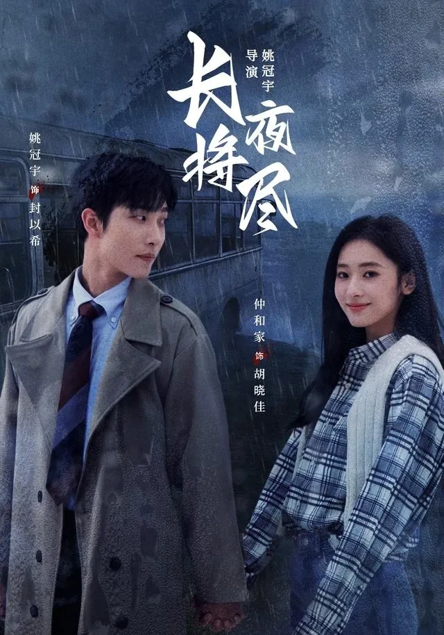 现实成长成人短剧题材示意
